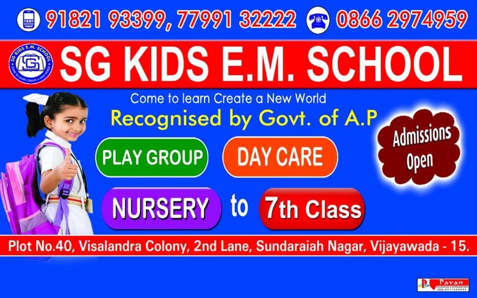 SG English Medium School