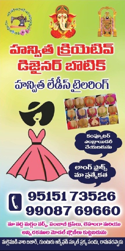 Hanvitha Creative Desinger Boutique