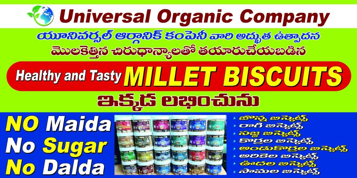 Universal Organic Company
