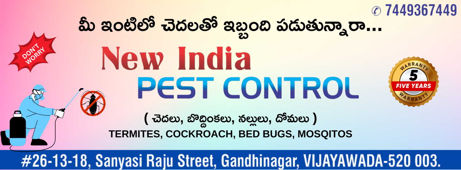 NEW INDIA PEST CONTROL - Photo 1