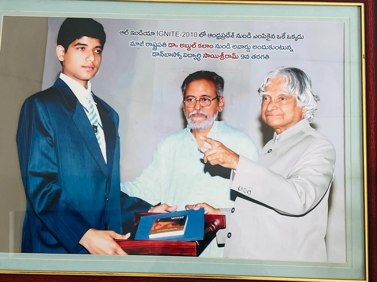 THE DON BOSCO PUBLIC SCHOOl