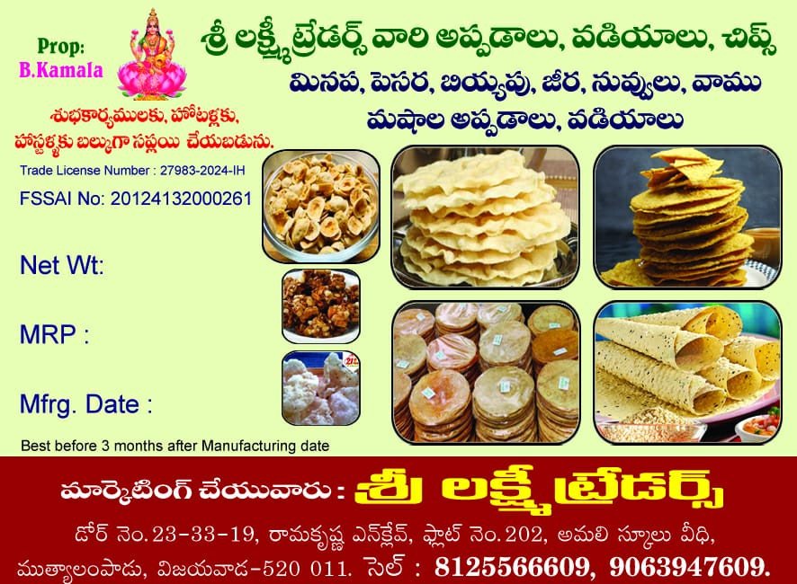 Home Made Papada & Snacks