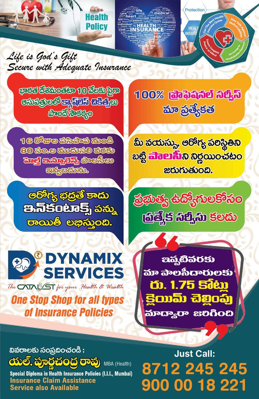 Dynamix Services