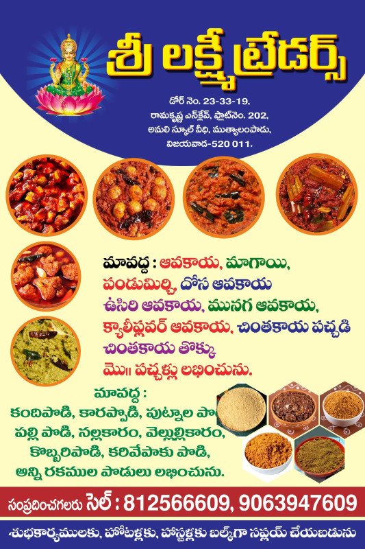 Home Made Healthy Pickles