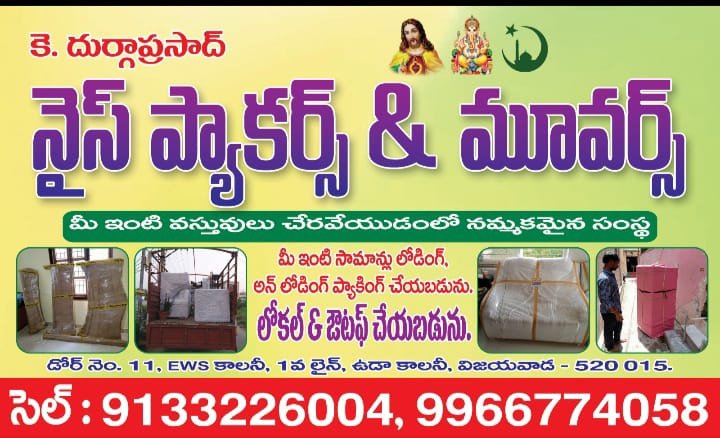 Nice Packers and Movers