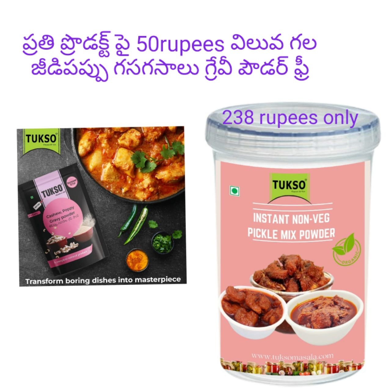 INSTANT NON-VEG PICKLE MIX POWDER