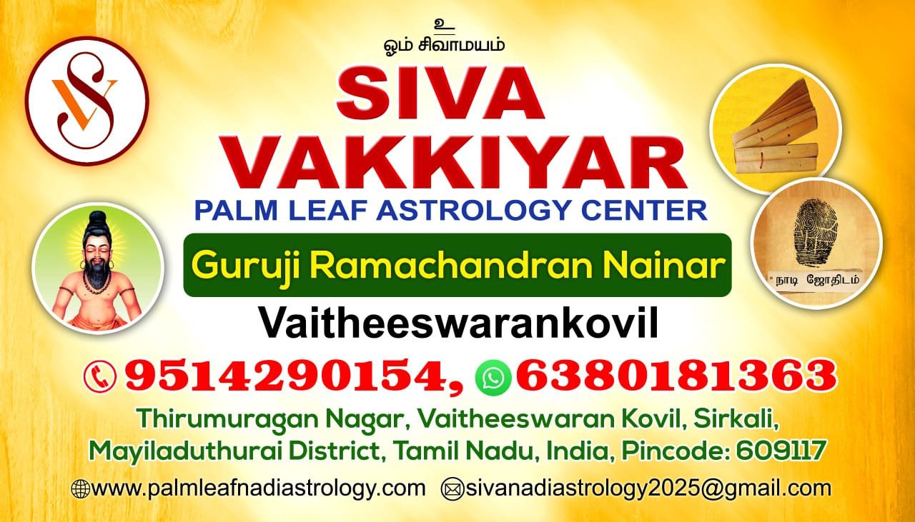 Siva Vakkiyar Palm leaf Astrology Center