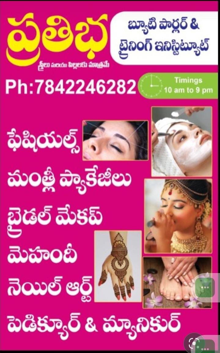 beauty parlour