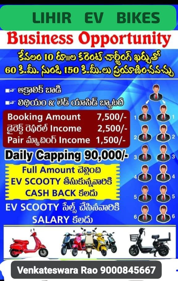 Neo Elektra Ev Bikes