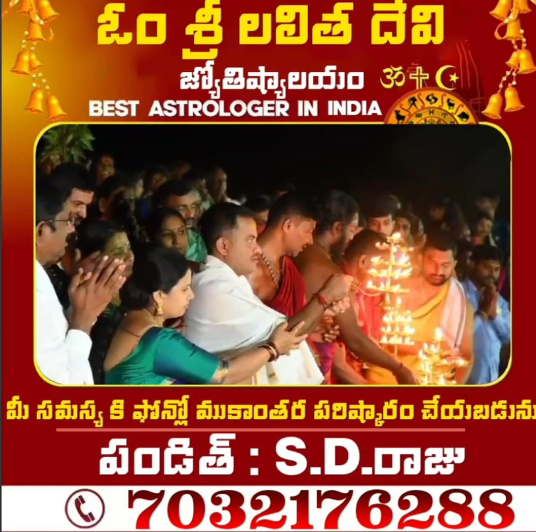 S.D. Raju – Photo 1